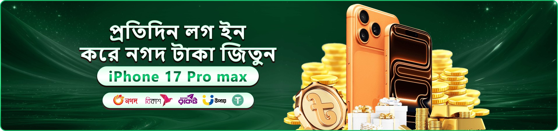 xx999 app বাংলাদেশি ক্যাসিনো ব্যানার
