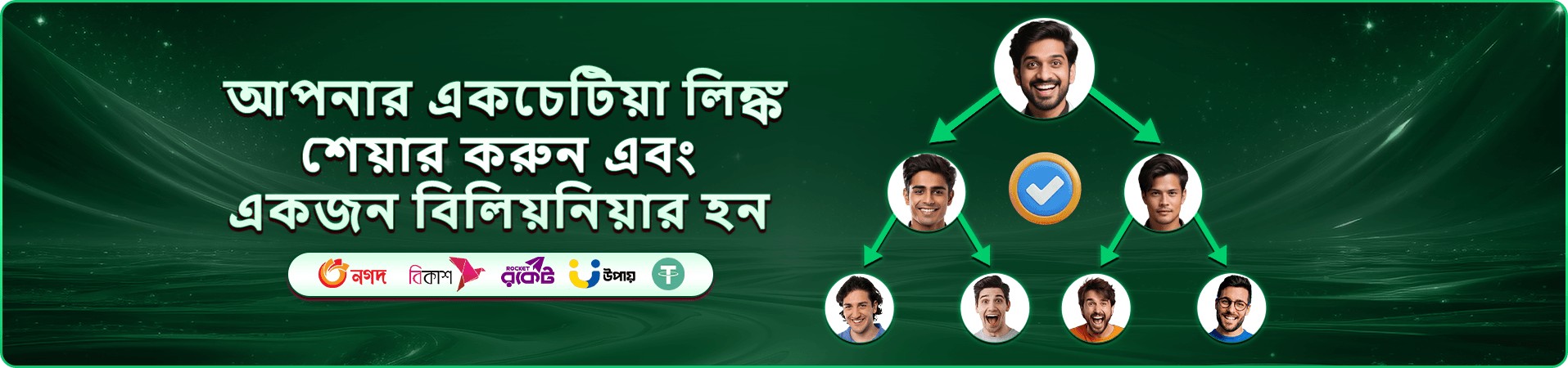 xx999 ক্যাসিনো প্রমোশন