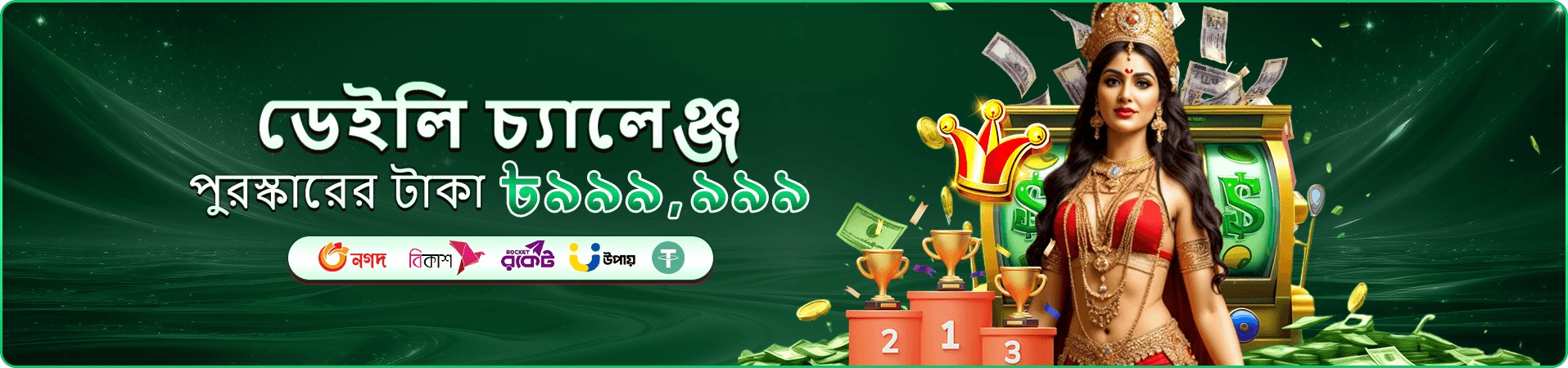 xx999 গেমস মোবাইল অভিজ্ঞতা