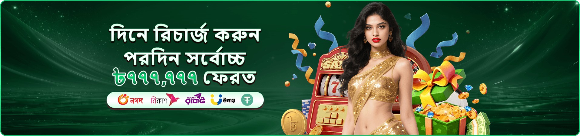 xx999 app ডাউনলোড মোবাইল দৃশ্য