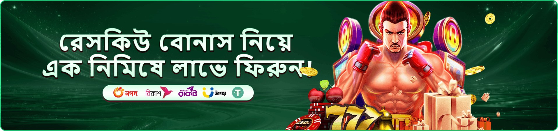 xx999 app মোবাইল অভিজ্ঞতা